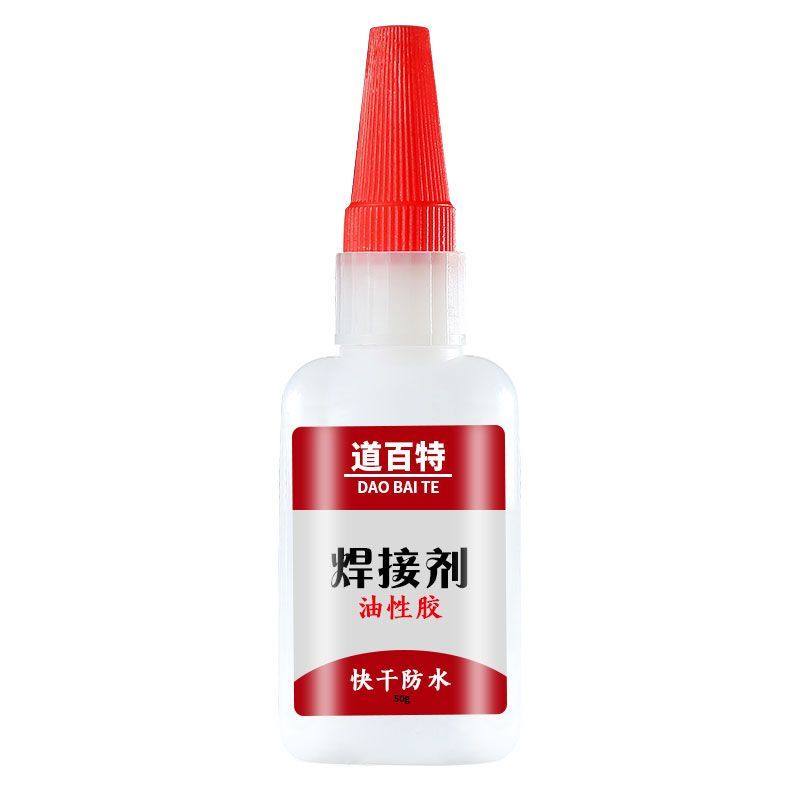 比电焊强力胶水万能补鞋补胎粘铁胶水/胶粘剂