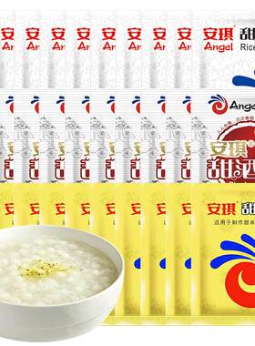甜味风味型甜酒曲安琪自制醪糟