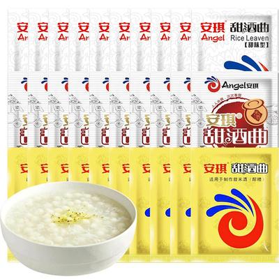 甜味风味型甜酒曲安琪自制醪糟