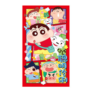 马年超大红包袋新款2026新年利是封通用卡通过年压岁钱超级大红包