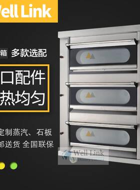 烤箱商用一层二层三层大容量新麦同款高端平炉蒸汽石板电烤箱