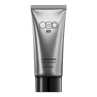 OUTOFOFFICE男士焕色隔离素颜霜