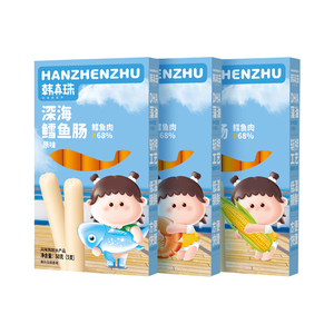 韩真珠鳕鱼肠鲜虾玉米芝士火腿肠无添加盐儿童肉肠零食即食肉肠