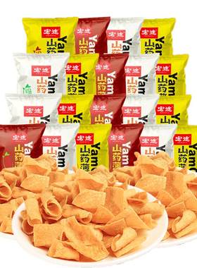 宏途山药薄片多种口味