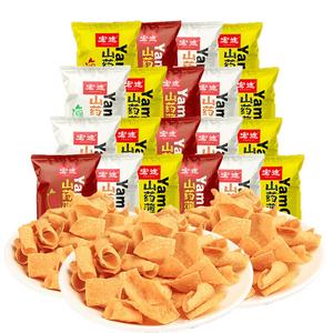 宏途山药薄片薯片零食小吃休闲食品锅巴晚上解馋办公室零食食品