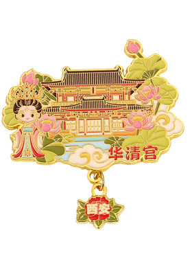 西安兵马俑大唐不夜城金属冰箱贴