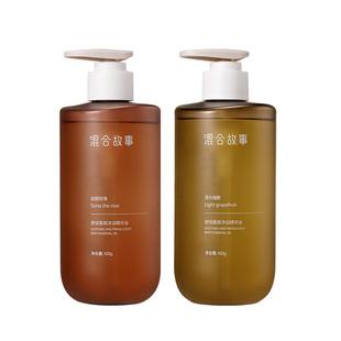 Storymix混合故事香氛女沐浴油持久留香滋润沐浴液玫瑰香水沐浴露