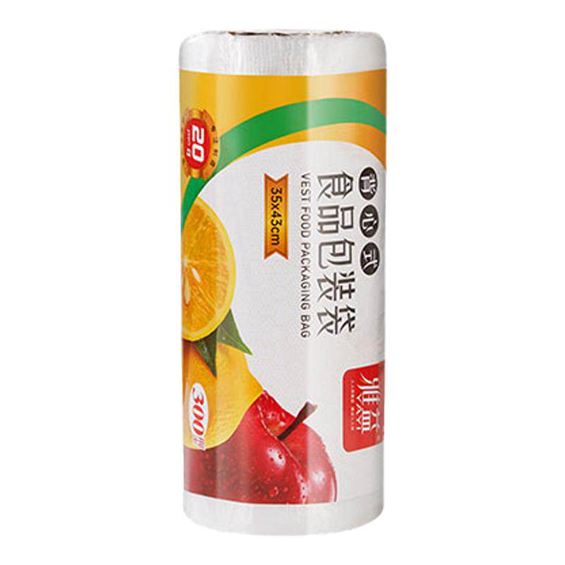 保鲜袋家用背心式塑料袋一次性厨房包装袋大小号冰箱食品袋