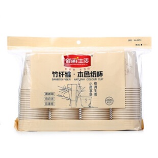 新鲜生活竹纤维本色纸杯吃货纸杯饮料纸杯豆浆纸杯一次性杯子加厚