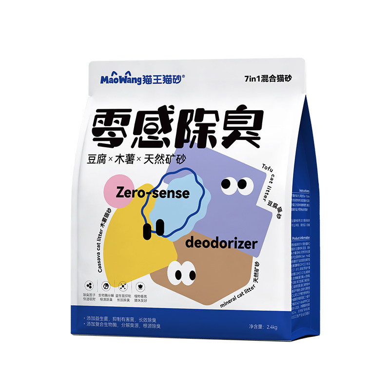 猫王零感除臭七合一混合猫砂
