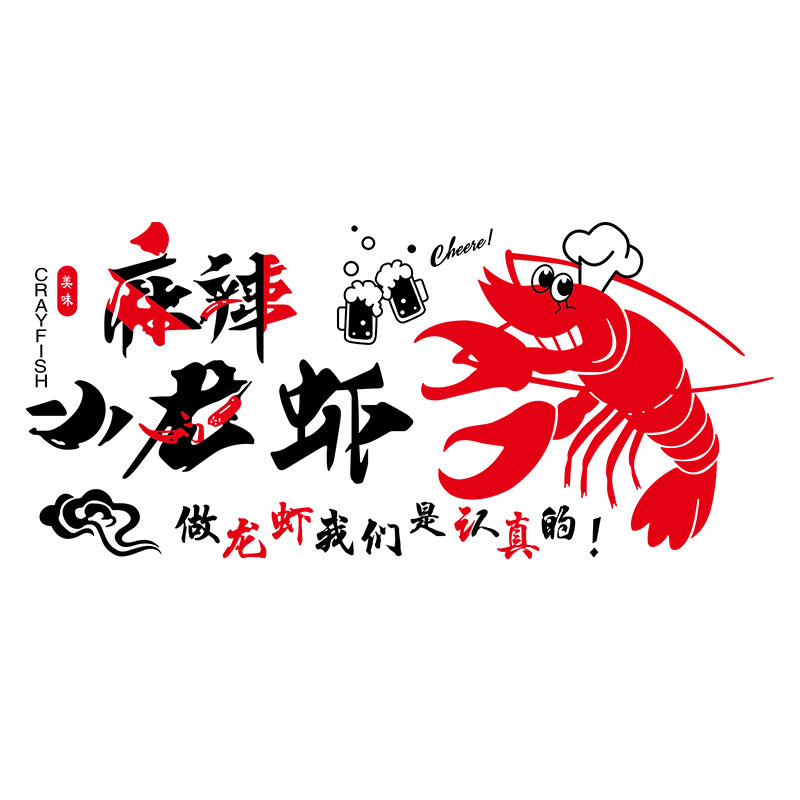 网红餐饮店墙3D装饰画