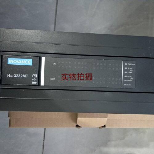 溢价-汇川H3u3232MTPLC