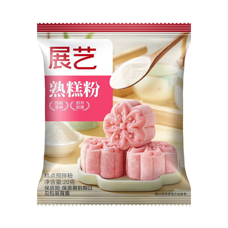 展艺熟糕粉防粘粉20克