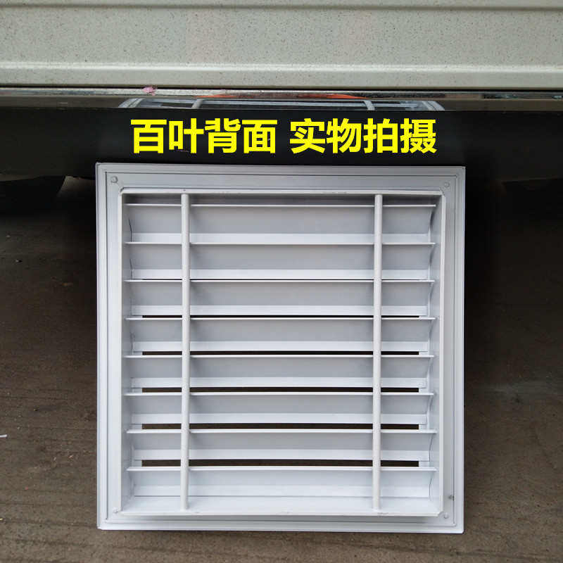 定订做铝合金防雨百叶窗回出风排风口检修散流器暖气罩固定回风口