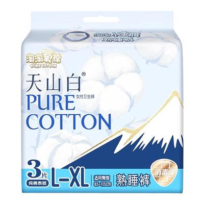 淘淘氧棉小蛮腰MLXL熟睡裤