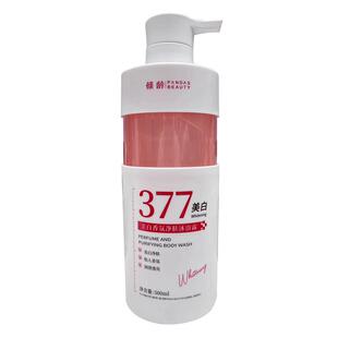 【阿里健康自营】倾龄PANDAS BEAUTY美白香氛净肤沐浴露500ml/瓶