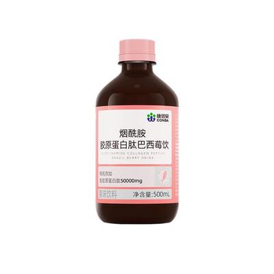 CONBA/康恩贝烟酰胺胶原蛋白