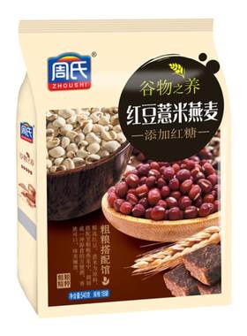 周氏五谷八珍谷物燕麦片540g