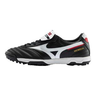 Mizuno美津浓运动新款男足球鞋MORELIA II PRO AS P1GD201501