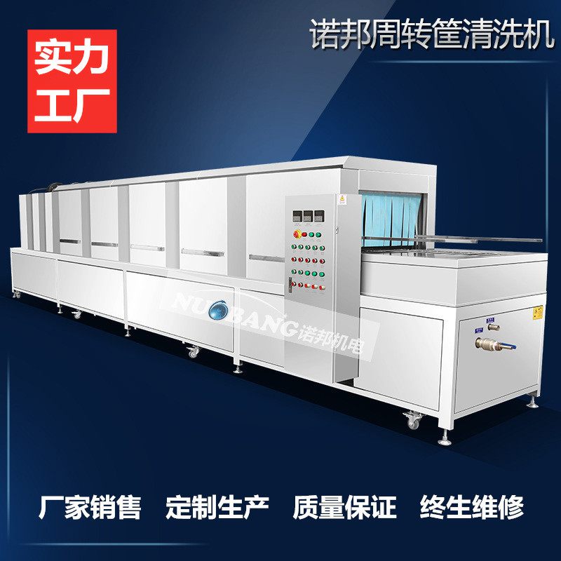 新款蛋糕模具清洗机 不锈钢烤盘清洗机 全自动糕点洗托盘设备