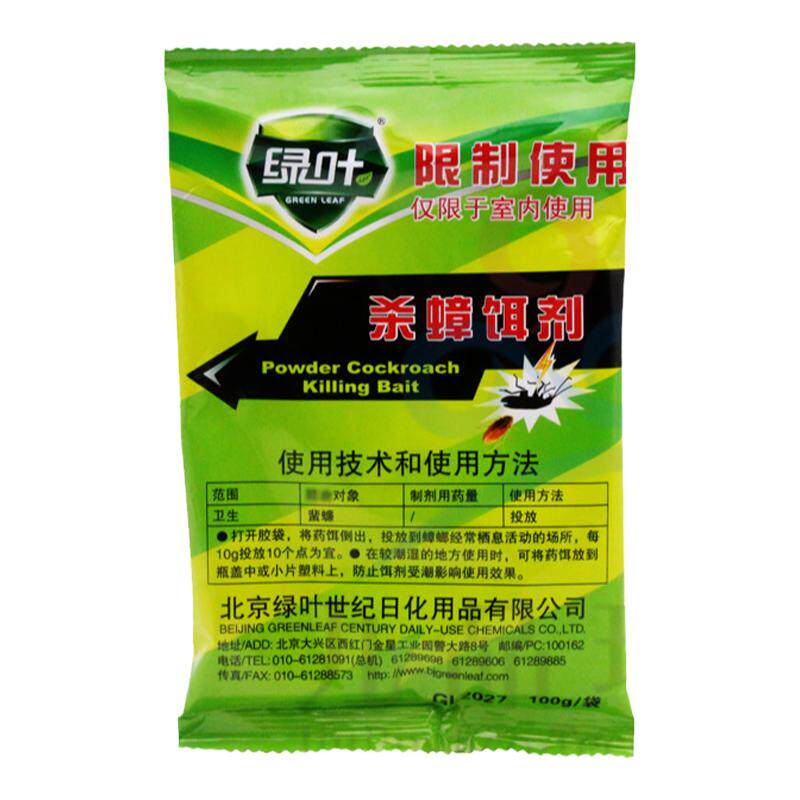 绿叶饭店颗粒连环杀灭蟑螂