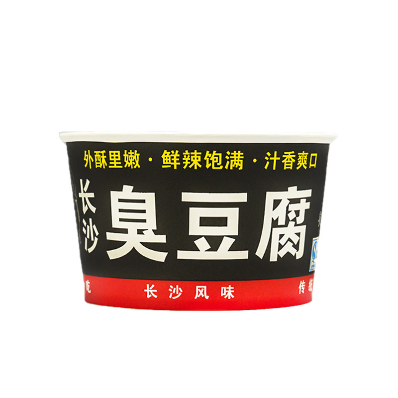 一次性臭豆腐纸碗老长沙臭豆腐碗