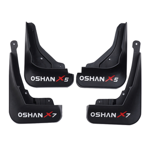 适用长安欧尚X5X7plus专用挡泥板Z6科赛cos1/pro前后轮胎泥皮配件