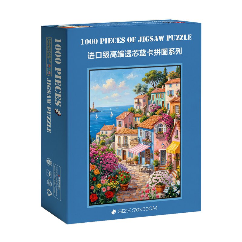 1000片拼图蓝卡成人挂墙装饰画带相框治愈系普罗旺斯风情油画小镇
