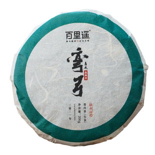 百里遥茶叶2021年秋茶易武瑶寨弯弓森林古树纯料普洱茶生茶七子饼