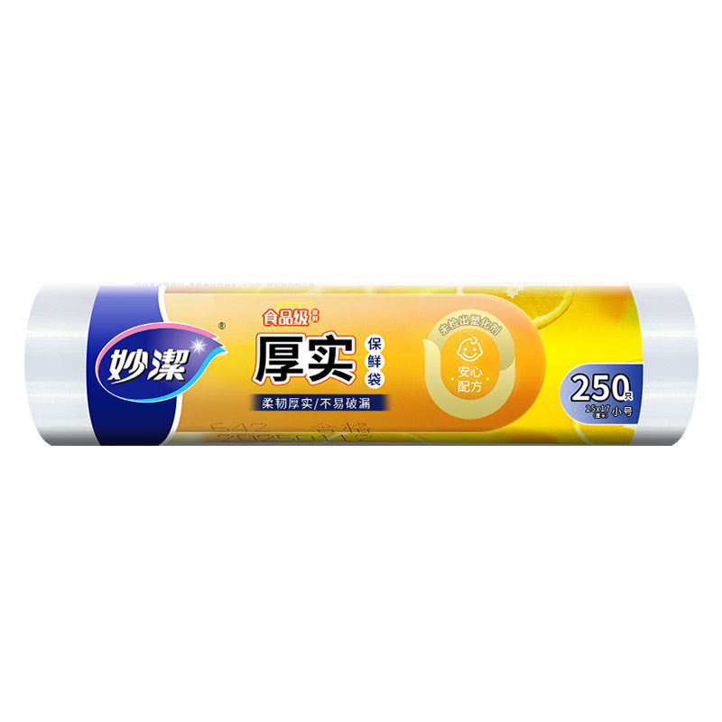 妙洁加厚实保鲜袋点断式大号冰箱冷冻家用耐高温食品袋分装塑料袋