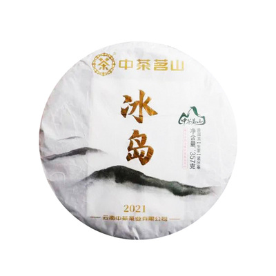 中茶云南普洱茶2021茗山357g中粮