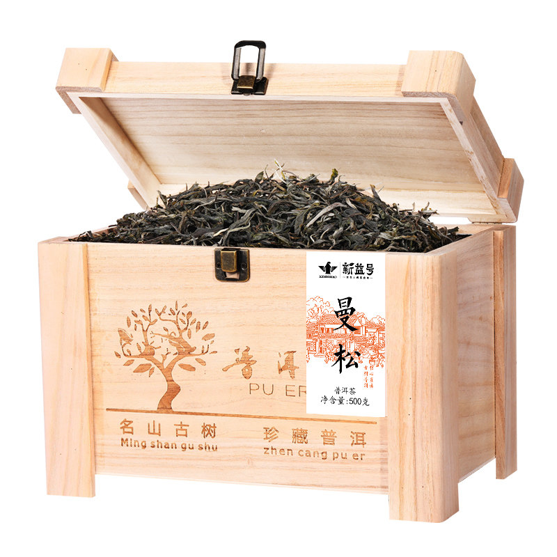 新益号曼松古树春茶礼盒装茶叶