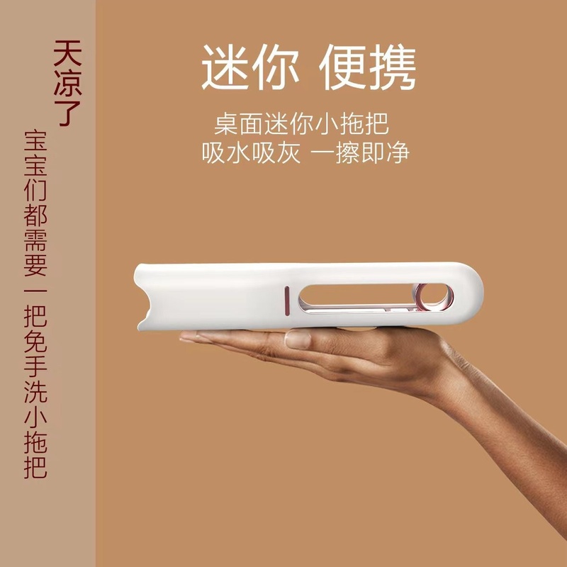 桌面懒人迷你小拖把海绵吸水性强多功能可悬挂免手洗家用清洁拖把