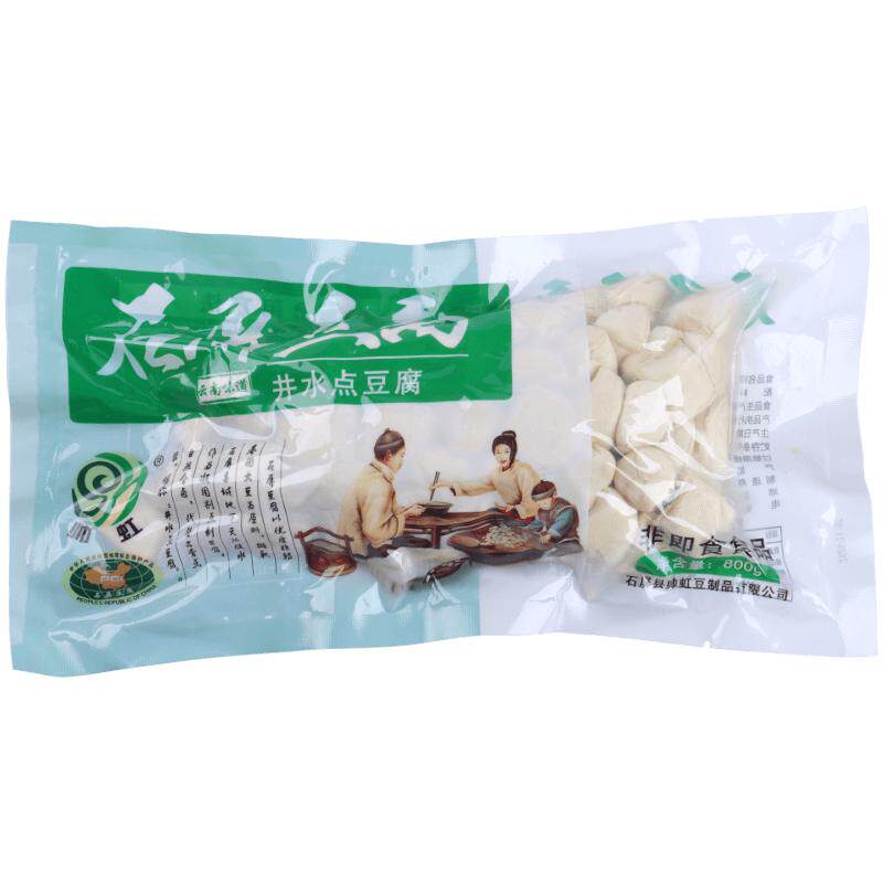 云南石屏爆浆烧烤包浆小豆腐