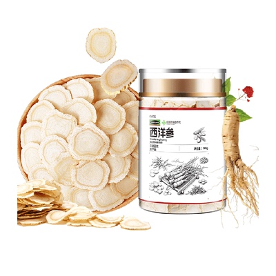 长白山足龄西洋参片高皂苷含量