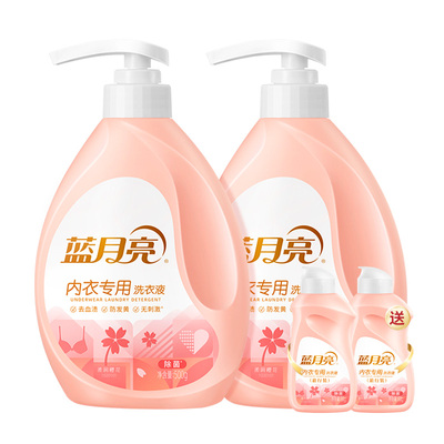 蓝月亮内裤清洗液去血渍专用除菌