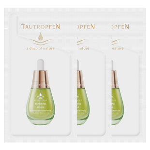 U先试用德国天露芬舒缓修护精华油干敏肌强韧肌底屏障试用装2ml*3