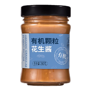 【帕姐同款】应物有机花生酱200g奇亚籽抹面包酱不添加沙拉拌面酱