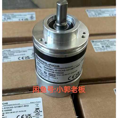 ENA58PL-S10CA5-1213B17-RH2 倍加福