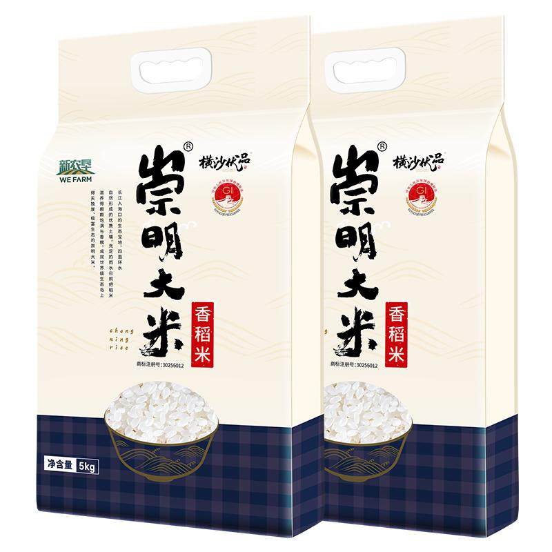新米崇明大米5kg*2袋香稻米真空锁鲜珍珠米梗米