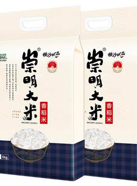 崇明大米香稻米
