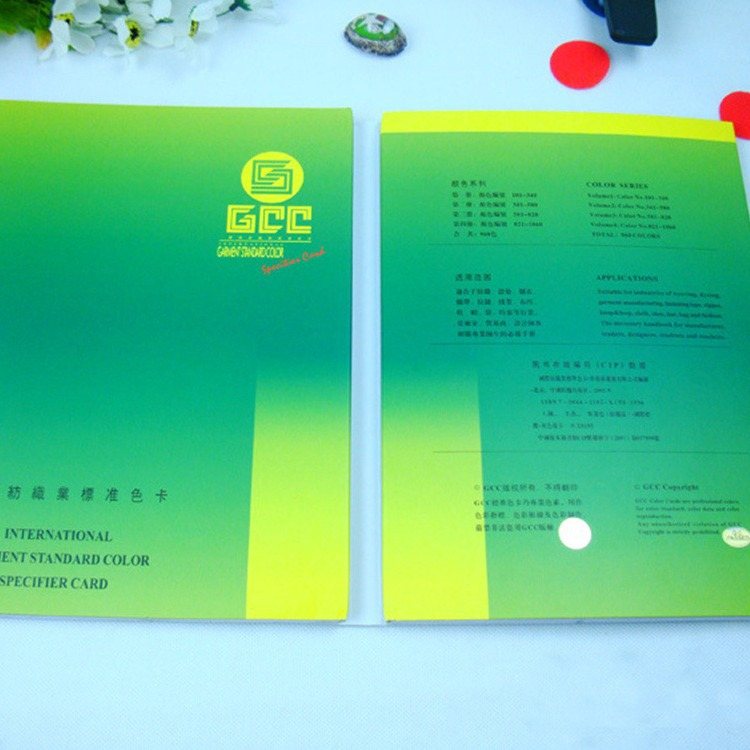 gcc面料拉链纺织业标准色卡纺织金属色卡拉链色尼龙580色标树脂