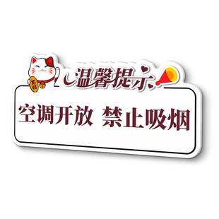 光盘行动提示牌餐具已消毒先付款后用餐餐饮店自助餐厅食堂标识贴纸亚克力禁止吸烟小心地滑温馨标语墙贴定制