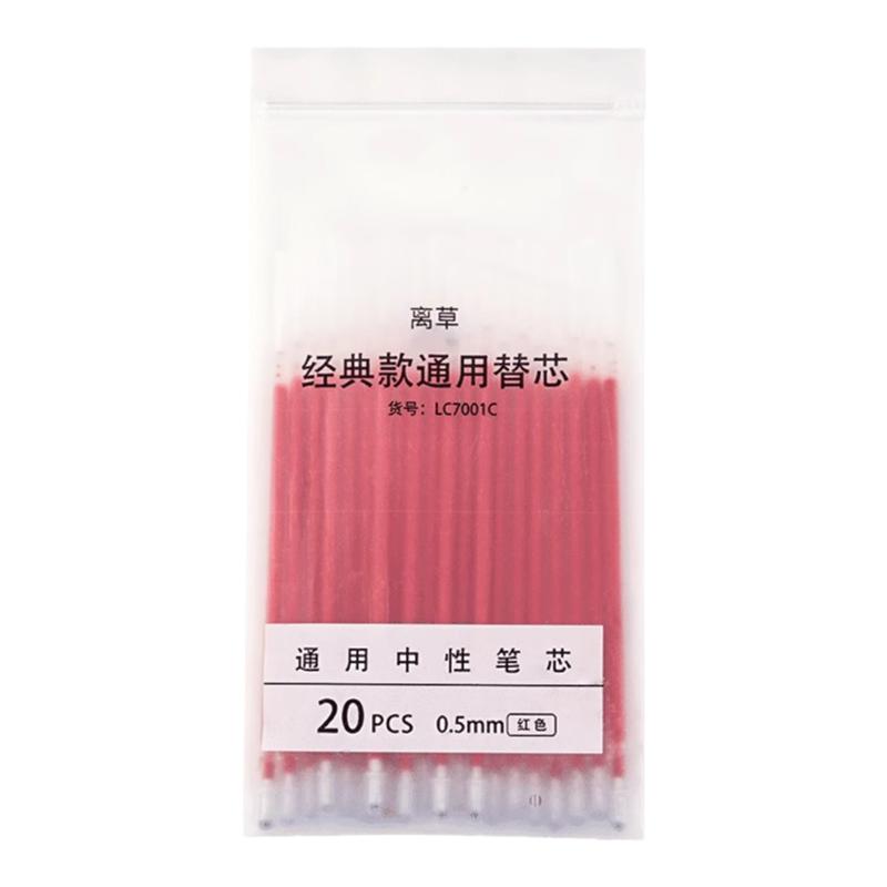 100支0.5mm红色笔芯子弹头教师批改专用拔帽式速干红笔芯红色笔芯中性笔考试替芯批发学生用替换水笔芯文具