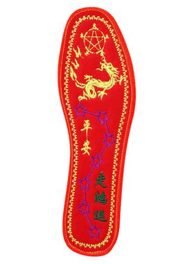 脚踏七星鞋垫红平安福五行