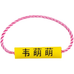 定制幼儿园姓名圈挂件名字贴宝宝鞋子入园书包班级挂吊牌挂绳扣圈