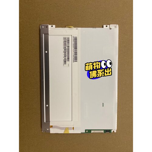 龙腾8.4寸M084GNS1R1G084SN03V3