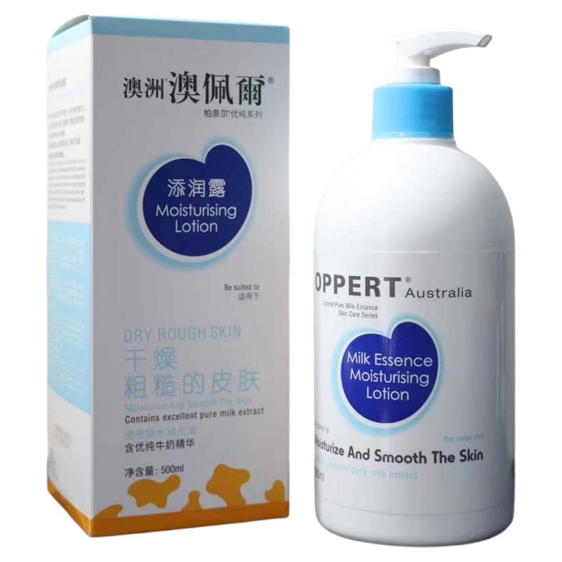 OPPERT澳佩尔优纯燕麦精华身体乳/霜