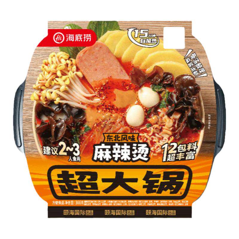 海底捞自煮自热超大火锅东北风味麻辣烫粉面菜蛋泡面粉丝方便速食