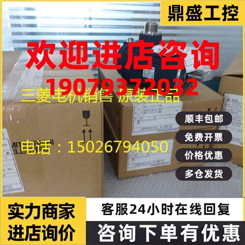 议价三菱电机A48编码器HF54S-A48、HF104S/HF154S/HF204S//HF354S